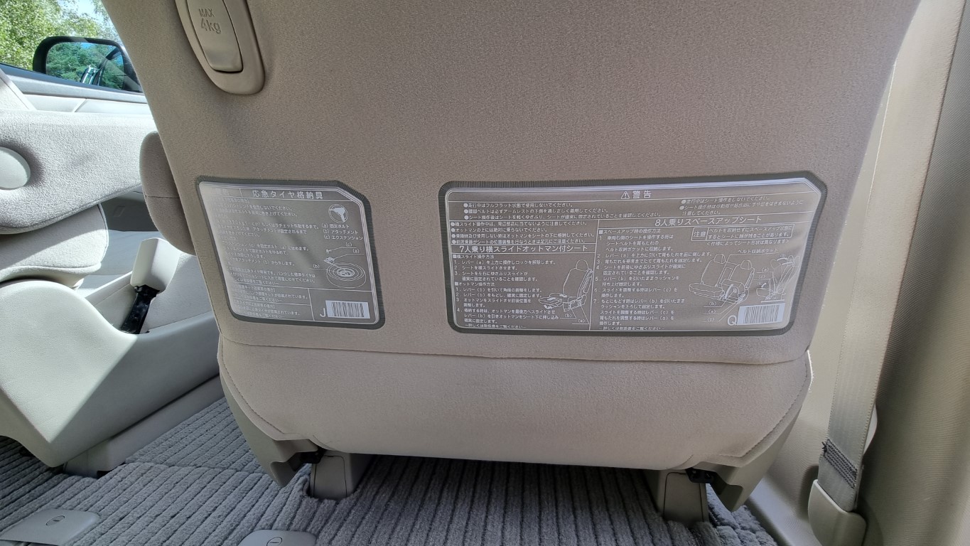 2009 TOYOTA ESTIMA G EDITION, 2.4, 7 SEATER 73k MILES