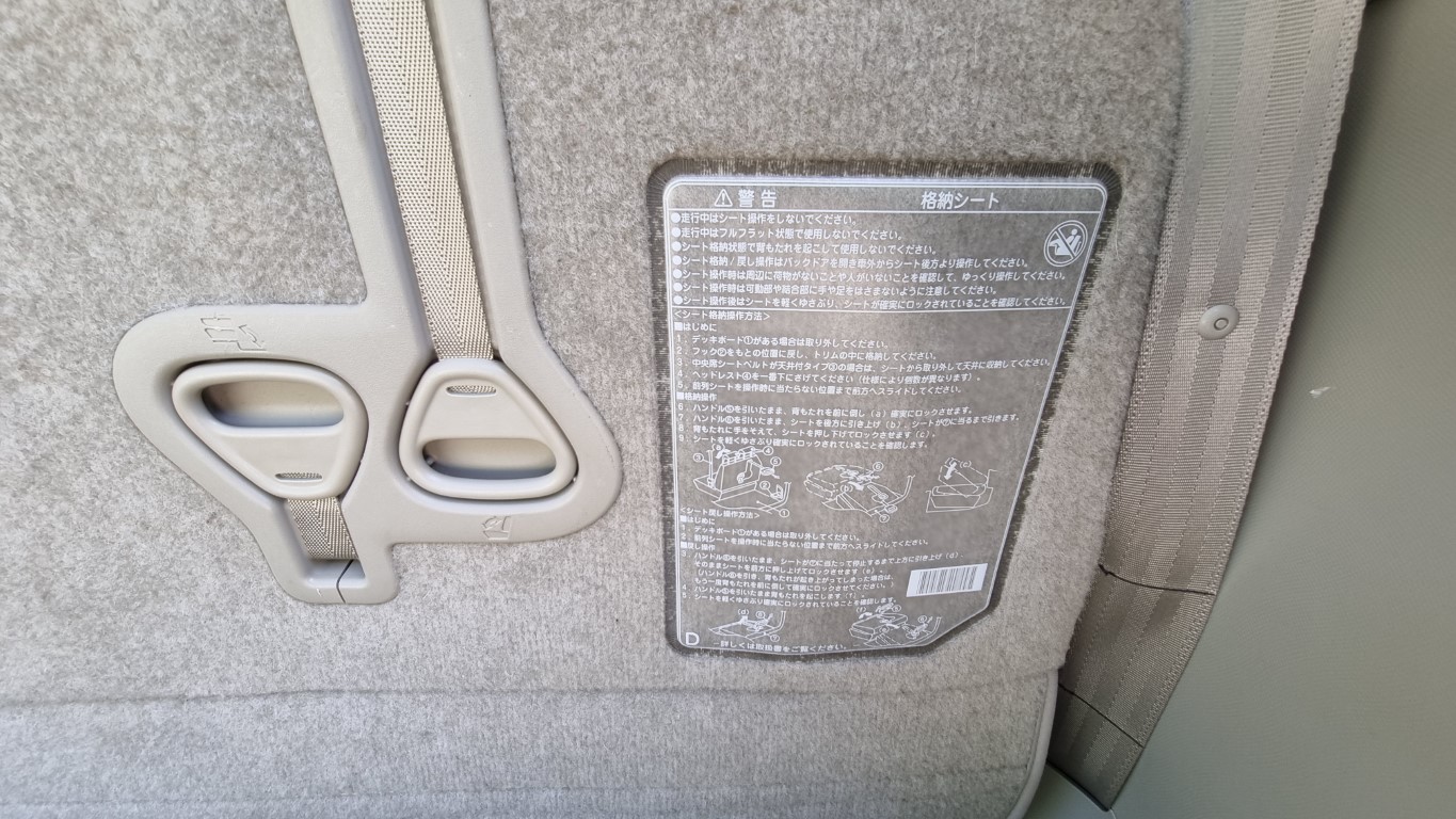 2009 TOYOTA ESTIMA G EDITION, 2.4, 7 SEATER 73k MILES